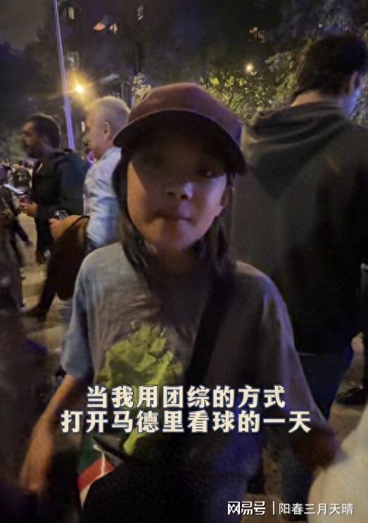 梅婷深夜带娃观赛，10岁儿子困倦，丈夫亲吻12岁女儿显温情
