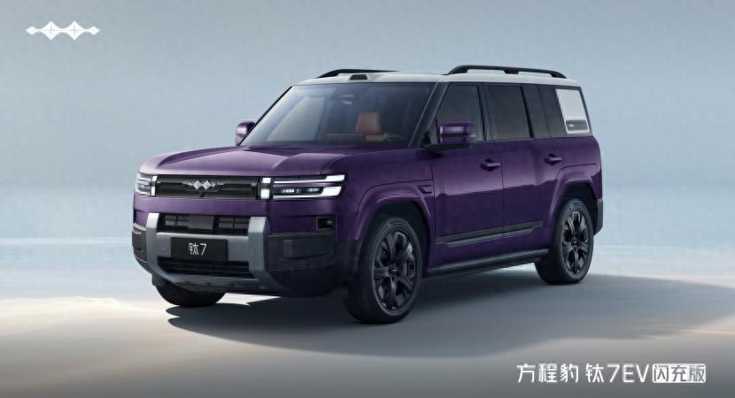 2026款方程豹钛7 EV闪充版正式上市 19.98万起打造个性化越级体验