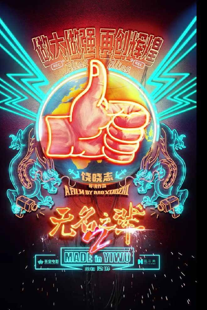 《攻壳机动队》引进，《小倩》本周开启点映