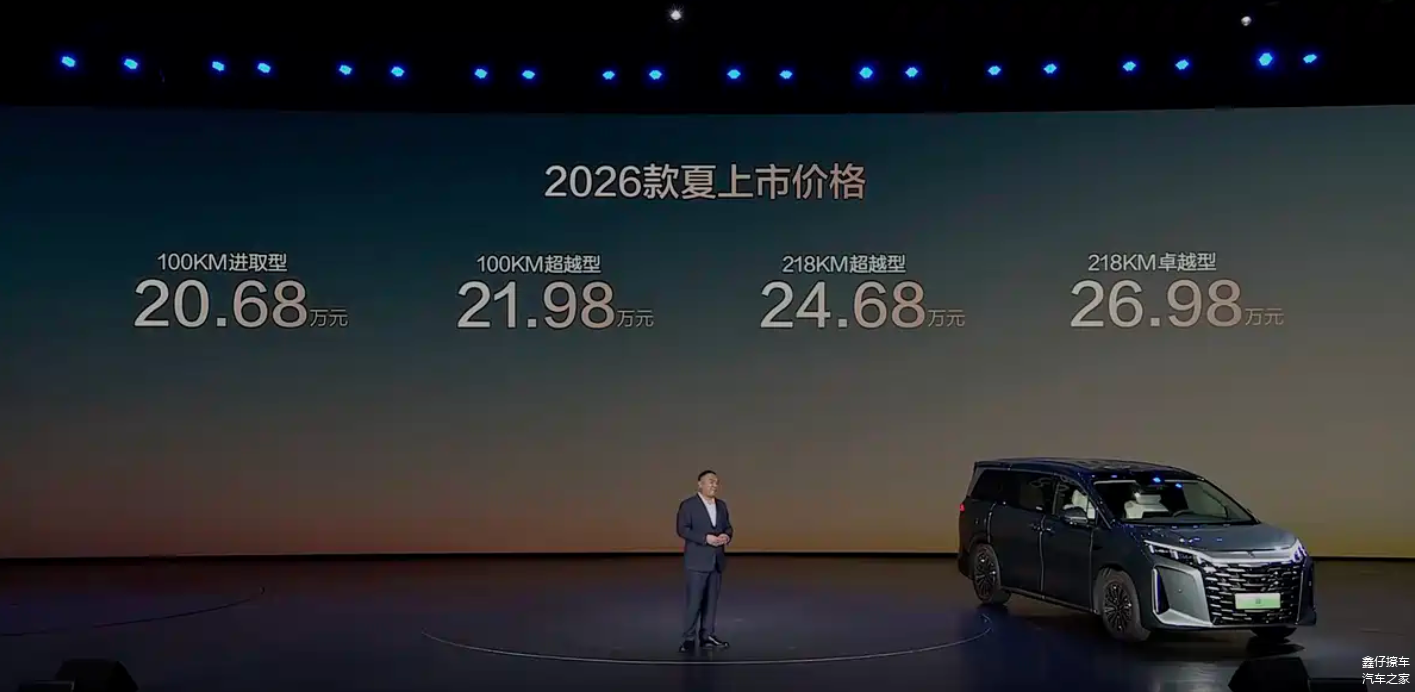 2026款比亚迪夏续航升级至218km,20万级插混MPV该如何选?