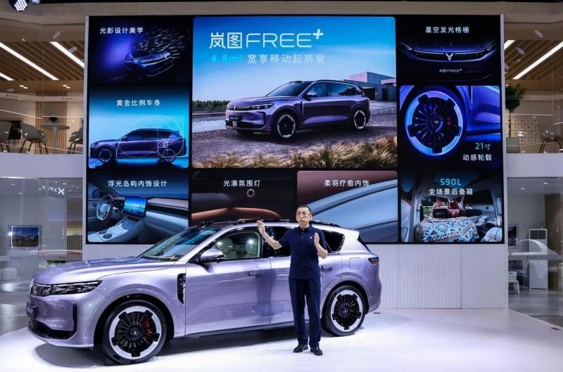 岚图汽车“听劝”!鸿蒙座舱5首搭,FREE+湾区车展实车内饰正式曝光