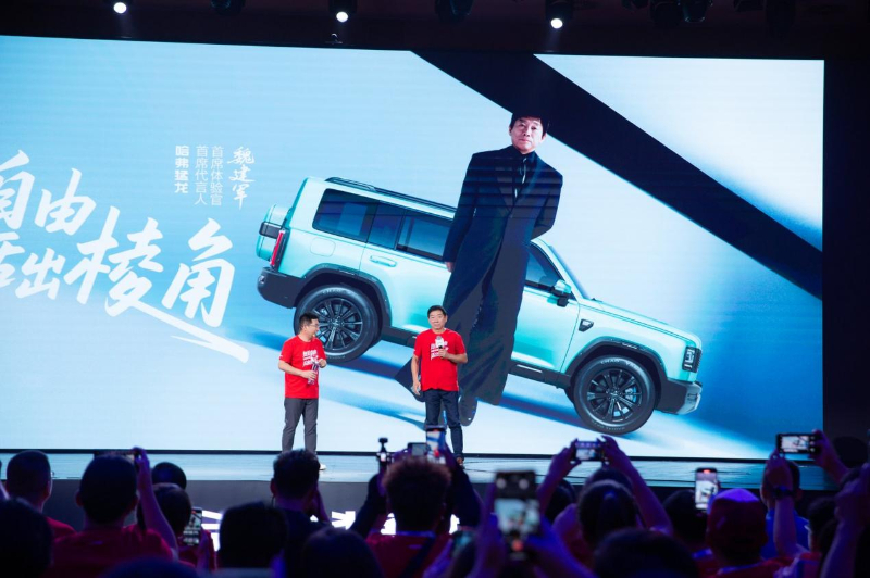 哈弗猛龙2026款上市 限时优惠换新价15.38万元起 - 新华网客户端