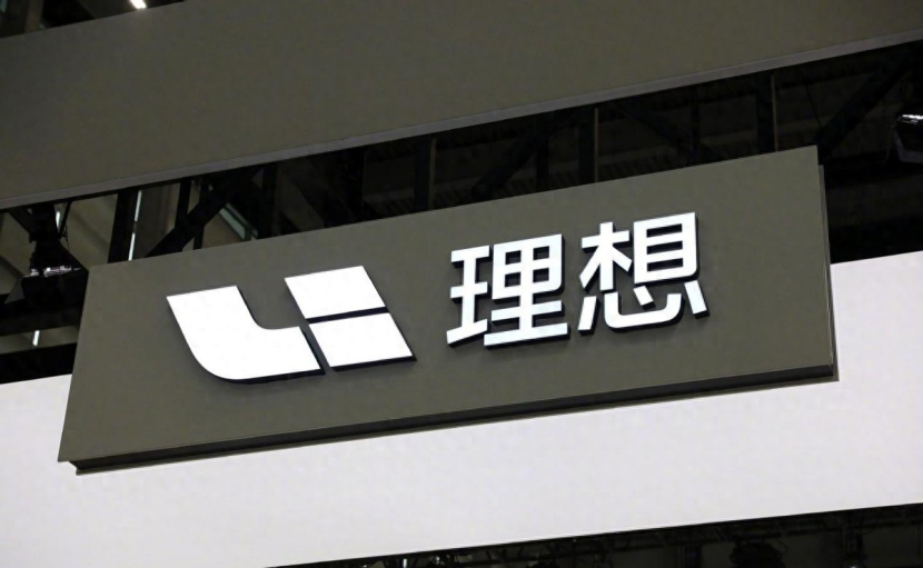 理想汽车总裁马东辉2025年薪酬高达3628.9万_太平洋号
