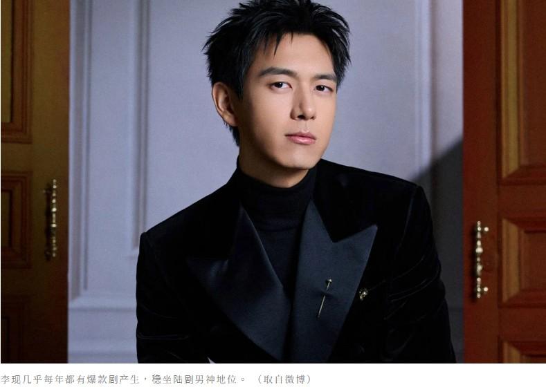 李现张婧仪新剧《雾里青》开拍,吻戏路透照引全网热议