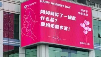 “你不必是超人!”深圳街头满是她们的名字
