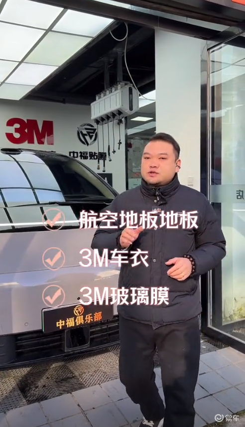 理想MEGA 贴膜选对顺序 + 硬核改装,秒提豪华质感
