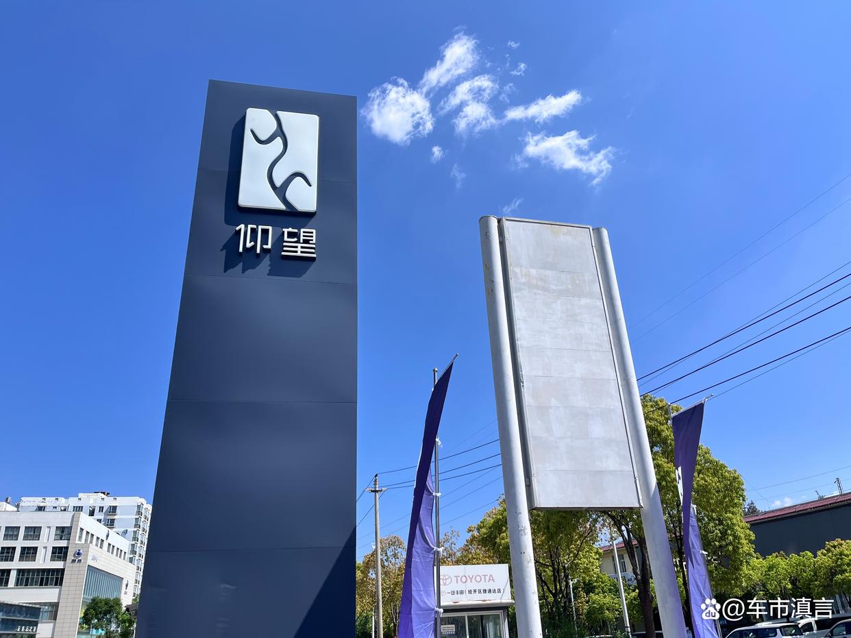 俯仰之间,皆是底气 仰望U7、U8 昆明品鉴记