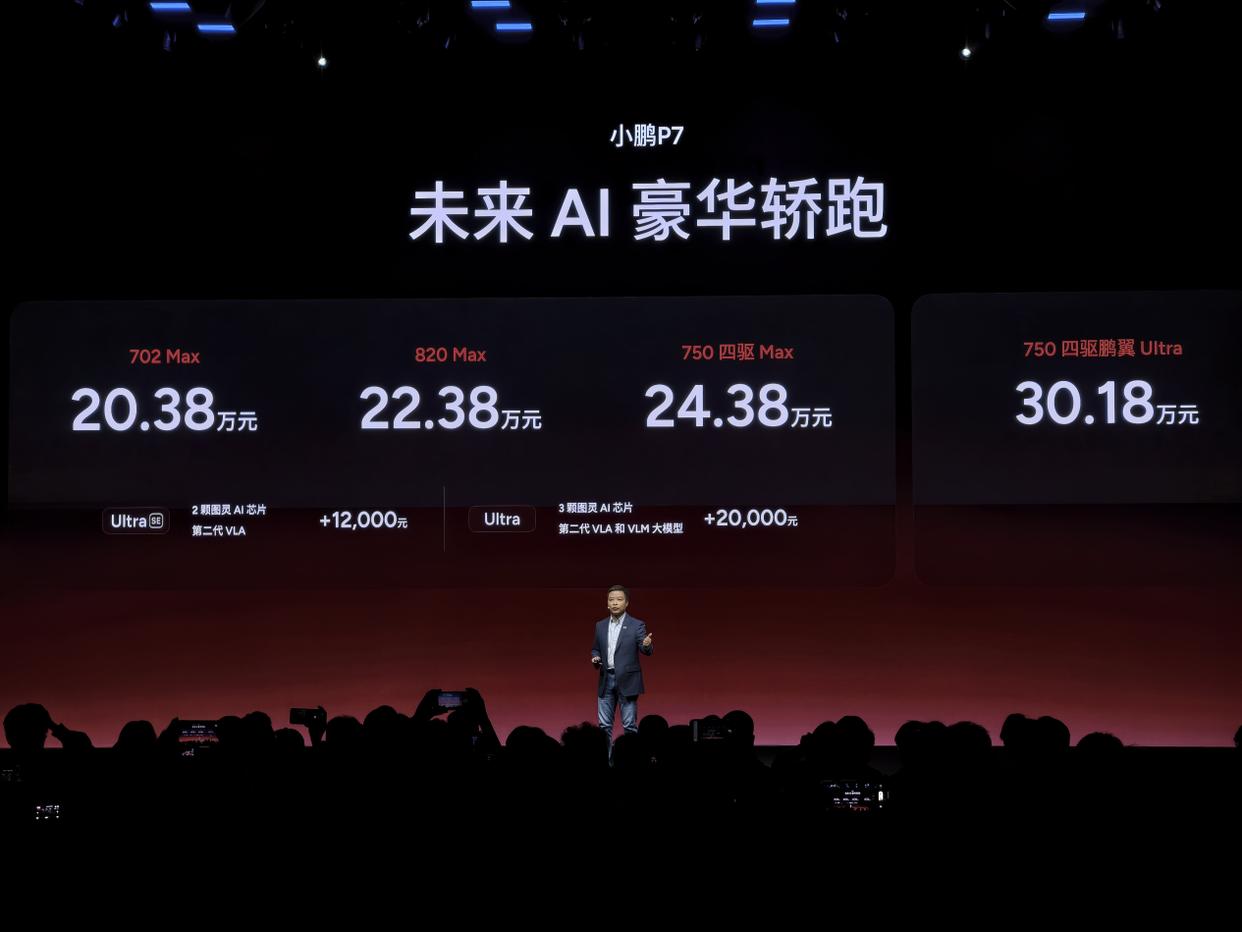 售价20.38万元起,小鹏P7携第二代VLA上市