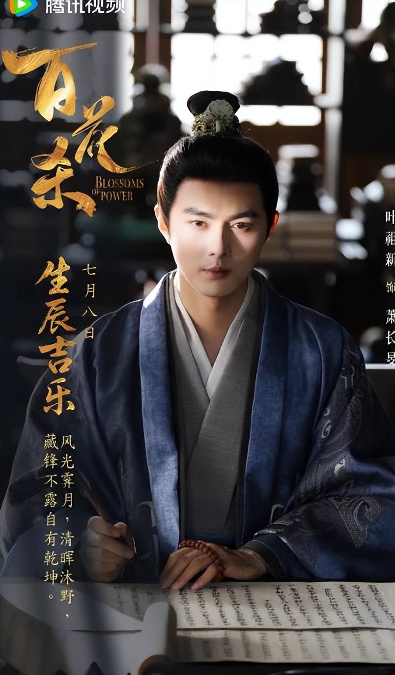 孟子义又一古装剧即将来袭，搭档男主是男神，看清阵容追定了