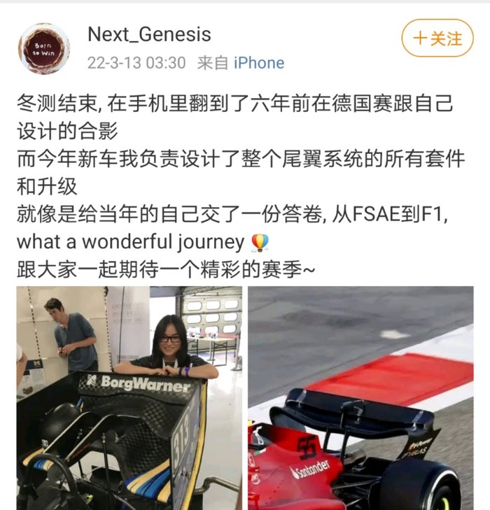 F1期待下一个“周冠宇”，中国年轻车手角逐赛车场_天天基金网