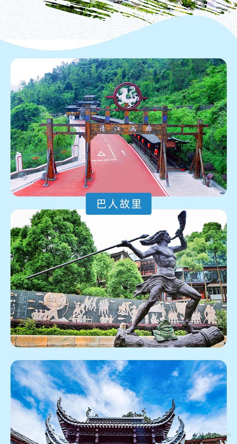 宜昌清江画廊门票在线预定_清江画廊自驾游门票团购