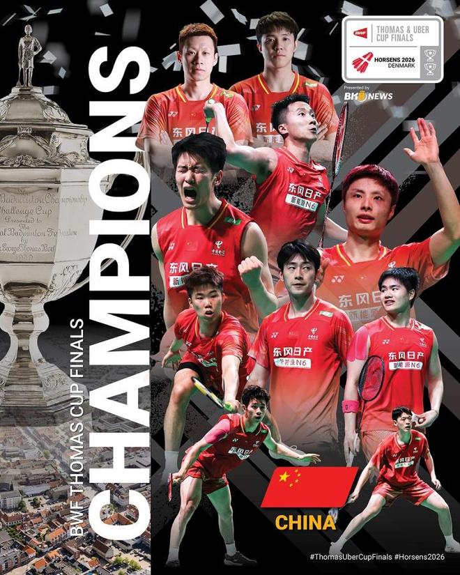 你永远可以相信中国男羽！汤姆斯杯3-1战胜法国，夺取第12冠