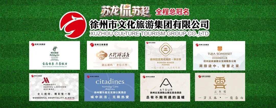徐州5人，终生禁驾！