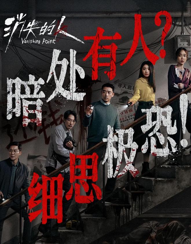《消失的人》侥幸夺冠，刘浩存颜值和郑凯演技，唯二亮点