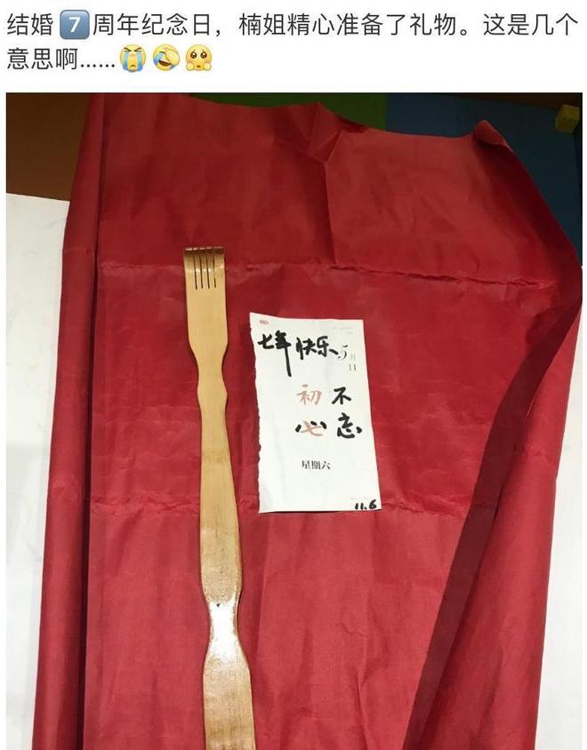 谢楠深夜庆祝结婚九周年，晒拽老公衣角细节，吴京的回复好宠溺