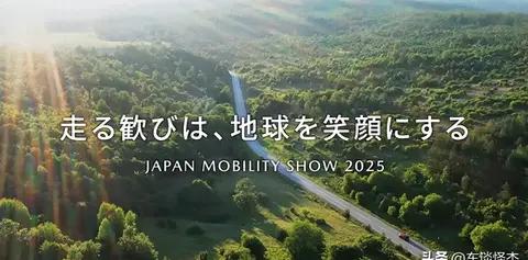 马自达放弃转子引擎，推出轮椅驾驶车，东京车展爆出大招。