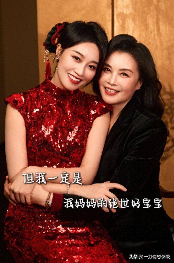 蓝盈莹母女情深让人破防:三八妇女节,别让爱止于朋友圈