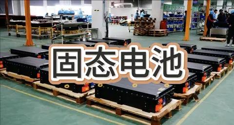 固态电池|五菱宏光MINI EV半固态版测试通过 续航400km成本降3成