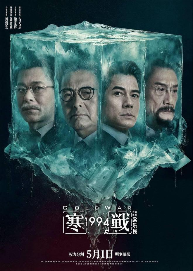 时隔十年《寒战》系列再归来 专访江志强：让华语电影代代相传｜有艺思