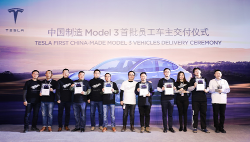一线不到一年!15辆国产Model 3从建厂、生产到交付,面对特斯拉的中国速度,国产新能源hold住!