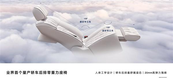 享界S9零重力座椅夹小孩视频引关注 鸿蒙智行回应:视频场景未达触发阈值