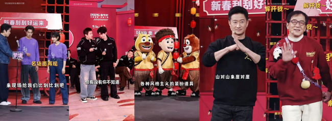 快乐满分在线！「新春观影计划」助力春节观影体验_中华网