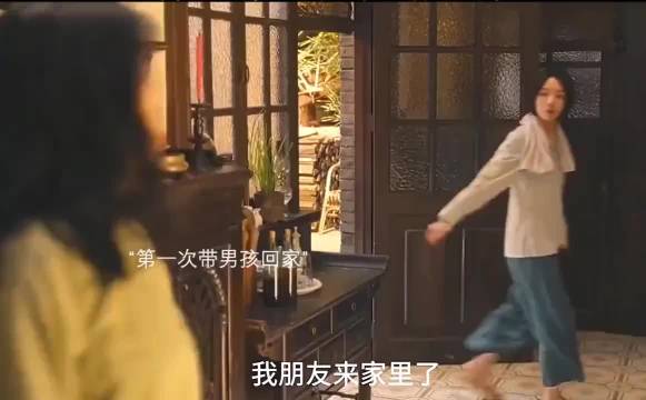 像不像你第一次见岳父的场景? 群星闪耀时 李现 任敏
