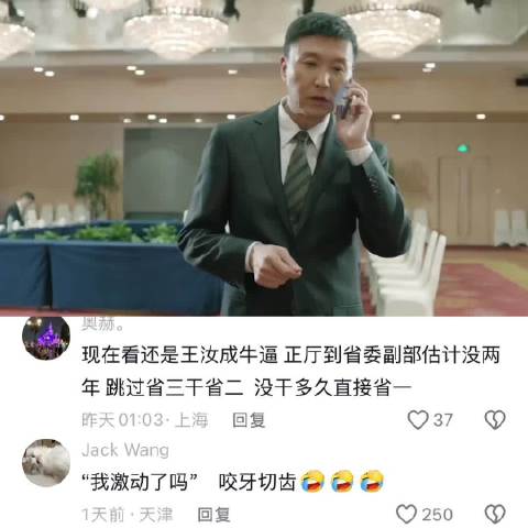 省委开会伊始，李达康和高育良的心理状态如何 人民的名义｜高育良｜李达康