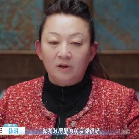 我觉得这一家人蛮好的呀，综艺节目看看得了