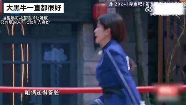 白鹿被指欺负李晨事件再引讨论