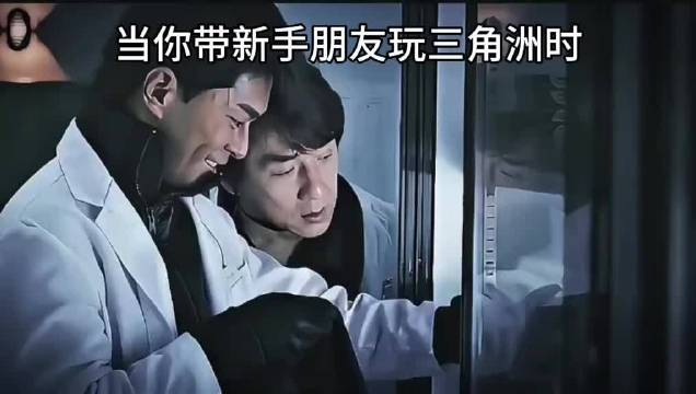 《当你带新手朋友玩三角洲时》太真实了新手就爱捡垃圾