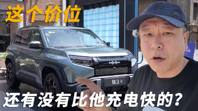 方程豹钛3凭保值率与质保优势吸引消费者