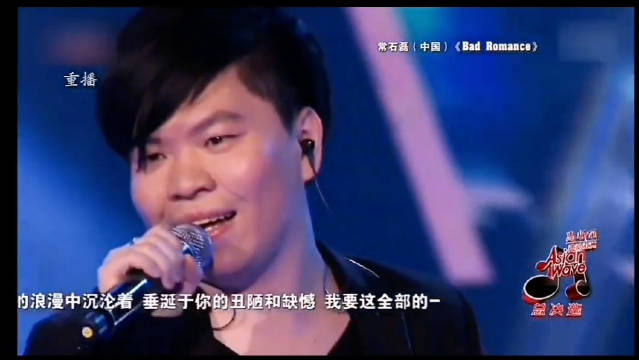 常石磊回应未听过李宇春作品，曾改编Lady Gaga名曲