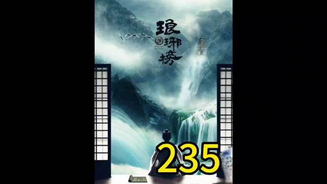 琅琊榜：誉王开始反击了擒贼先擒王靖王危险了. 主演：王凯x胡歌x刘涛