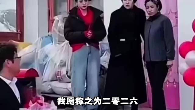 2026最炸裂的相亲名场面，多尔衮来了都不敢接手搞笑