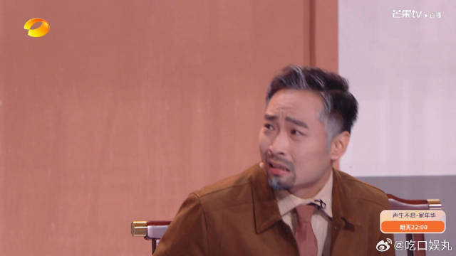 2024湖南春晚：小品《全职儿女》，小伙去面试，没想到被爸爸一顿吐槽