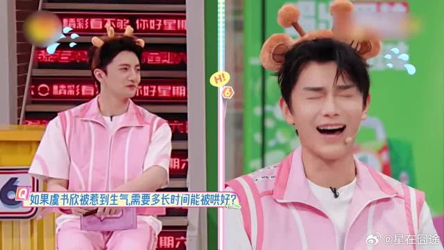 姜妍虞书欣关系咋样？只因妍妍说这句话，书欣就开心地笑