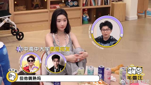 王玉雯爆料张新成陈星旭都是天才，一个表演第一一个音乐剧第一！