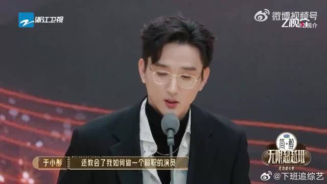 于小彤说我原来很不好给大家添堵了