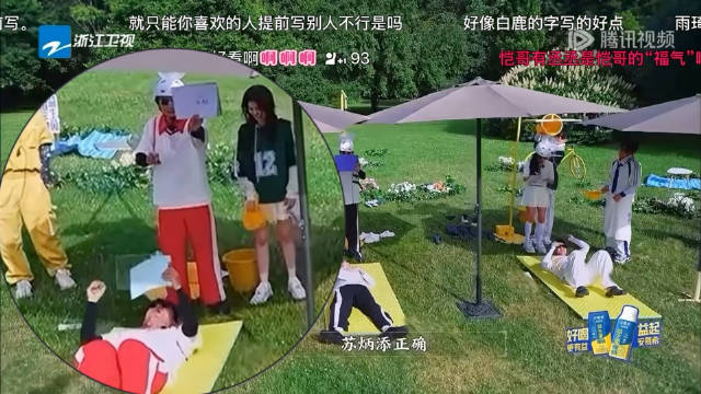 白鹿综艺泼水片段遭逐帧审判