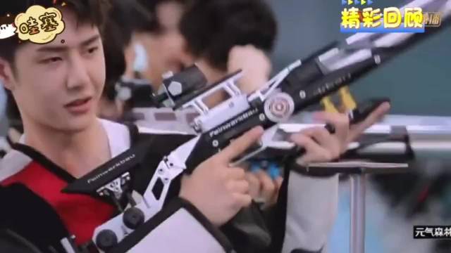 王一博《天天向上》挑战10米气步枪成绩亮眼