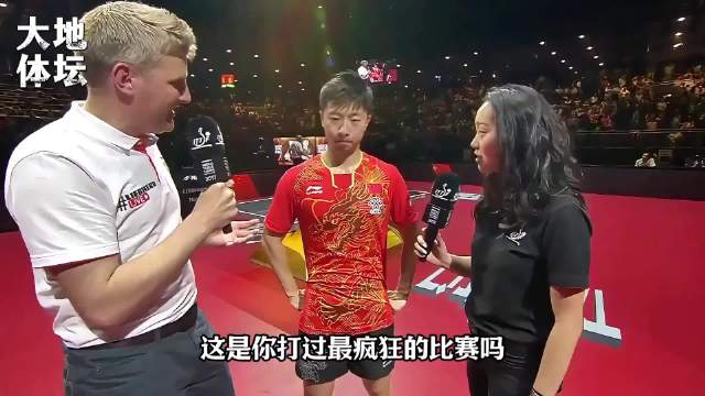 马龙说这是他这辈子打过最疯狂的比赛-2017年杜塞尔多夫世乒赛马龙对阵樊振东