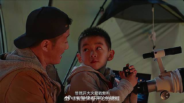 刘培强和儿子告别 当你肉眼看见木星时，爸爸就回来了