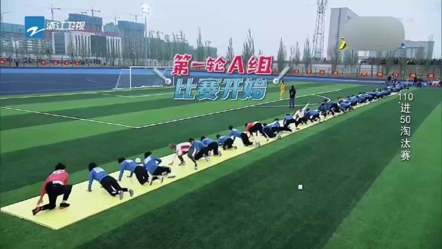 跑男10对110工人团赛引热议，初代成员鹿晗范丞丞表现亮眼