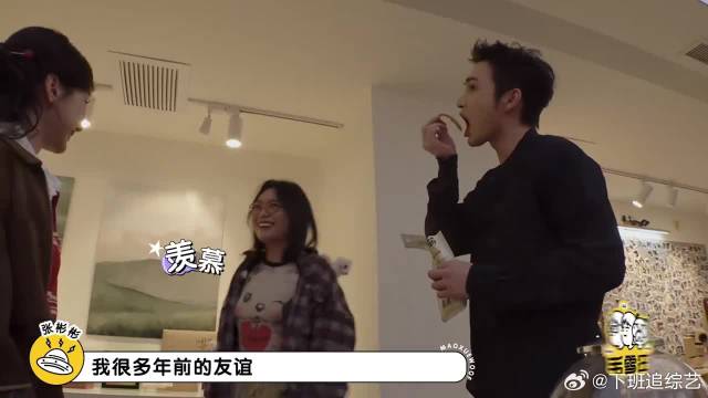 张彬彬好友竟是电竞圈PDD，李雪琴一脸兴奋，那是我偶像