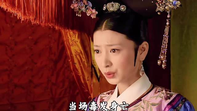 甄嬛传｜就连太后都看不下去她娘家侄女的所作所为了