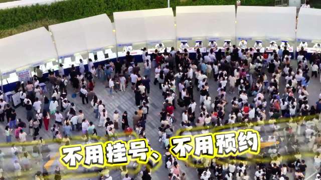 合肥首场中医药文化集市5月15日开集，名医摆摊特色疗法零距离体验