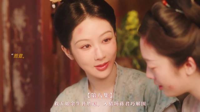 “160秒带你回顾《国色芳华》第一季剧情”