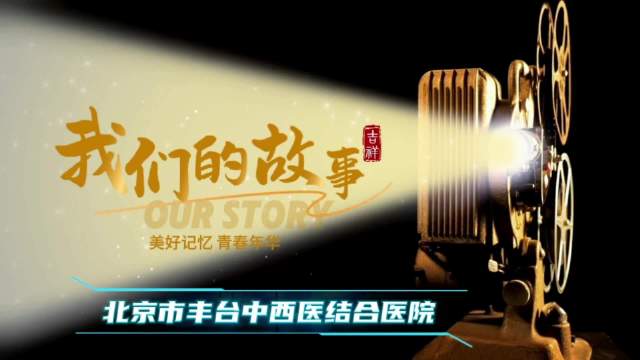 国际护士节致敬白衣守护者
