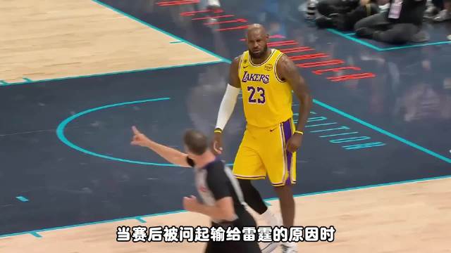 詹姆斯最矛盾的职业生涯：场上的不老神迹，场下的解释逻辑